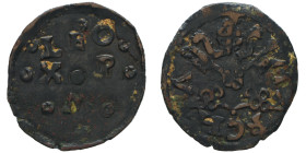 Leone X 1513-1521
Quattrino, Macerata, Mi 0.63 g.
Ref : MIR 687, Munt 92, Berman 683
Conservation : TTB-SUP