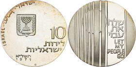 Israel, 10 Lirot 1971, Jerusalem
