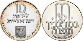 Israel, 10 Lirot 1972, Jerusalem