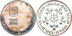 Israel, 25 Lirot 1976, Jerusalem