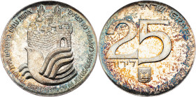 Israel, 25 Lirot 1977, Jerusalem