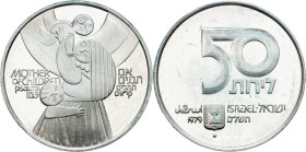Israel, 50 Lirot 1979, Jerusalem