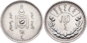 Mongolia, 50 Mongo 1925