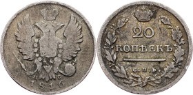 Russia, 20 Kopecks 1816, СПБ-ПС