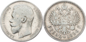 Russia, 1 Ruble 1896, АГ