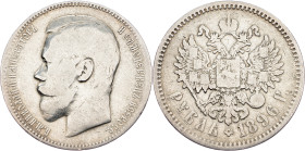Russia, 1 Rouble 1896, АГ