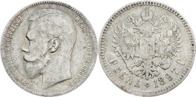 Russia, 1 Ruble 1897, Brussels