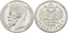 Russia, 1 Ruble 1898, Petrograd