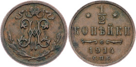 Russia, 1/2 Kopeck 1914, С.П.Б.