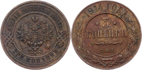 Russia, 3 Kopecks 1914, С.П.Б.