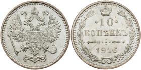 Russia, 10 Kopecks 1916, Osaka