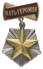 Ausländische Orden und Ehrenzeichen nach 1871
 UdSSR. 16.930 g. Orden der Heldenmutter, teilweise vergoldet und teilweise emailliert, Trägernummer 43...
