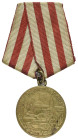 Ausländische Orden und Ehrenzeichen nach 1871
 UdSSR. 30.220 g. Orden "Für die Verteidigung Moskaus", s-ss.

Ud SSR. 30.220 g. Decoration "for the ...