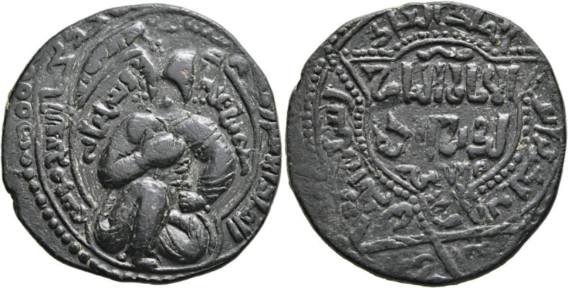 Dirham (Bronze)
Islamic, Ayyubids, Mayyafariqin & Jabal Sinjar, al-Ashraf I Muz...