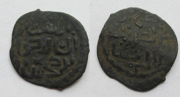 Falls AE
Islamic Coin