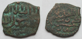 Falls AE
Islamic Coin