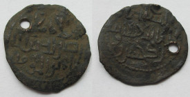 Falls AE
Islamic Coin