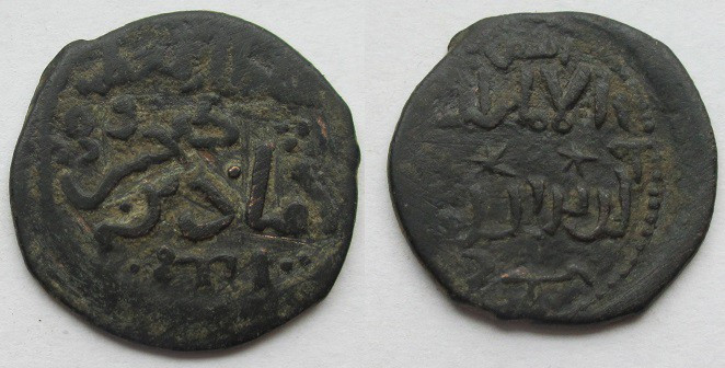 Falls AE
Islamic Coin