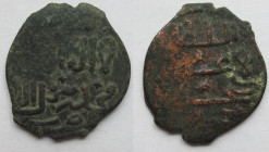 Falls AE
Islamic Coin