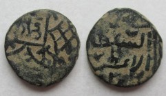 Falls AE
Islamic Coin