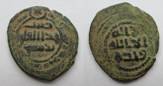 Falls AE
Islamic Coin