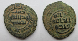 Falls AE
Islamic Coin