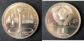 1 Rubel AR
CCCP, Moscow, Olympic Games 1980