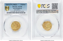 Nasir al-Din Shah gold Toman AH 1279 (1862) AU58 PCGS, Astarabad mint, KM853.1. HID09801242017 © 2022 Heritage Auctions | All Rights Reserved