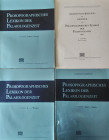 Trapp E., Prosopographisches Lexikon der Palaiologenzeit. Wien 1980.
 
Faszikel 1,3,4, abkürzungsverzeichnisun register (1-4), Soft cover 670pp. Germa...
