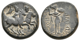 SELEUKID KINGDOM. Antiochos II Theos (261-246 BC). Ae. Tarsos.
Obv: The Dioskouroi on horses rearing right. Countermark: Bird.
Rev: BAΣIΛEΩΣ / ANTIO...