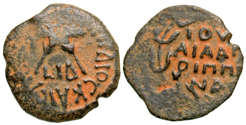 "Judaea, Procurators. Antoninus Felix. 52-59 C.E. AE prutah (16.5 mm, 1.52 g, 6 ...