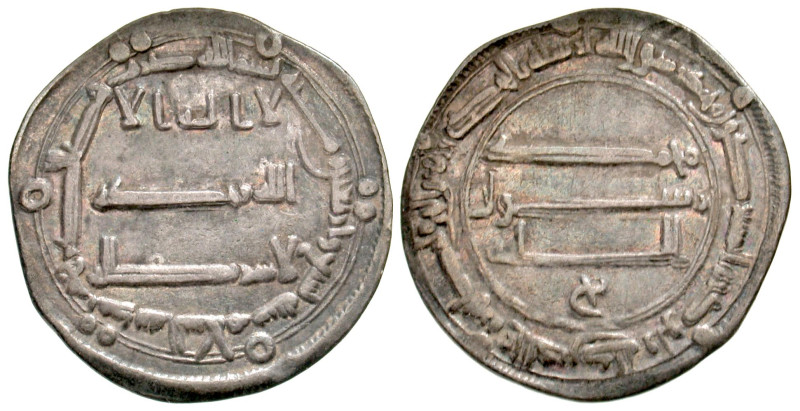 "Abbasid Caliphate. al-Mansur. AH 136-158/ AD 754-775. AR dirham (25.4 mm, 2.93 ...