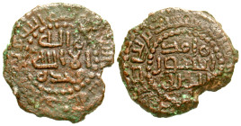 "Abbasid Caliphate, Abbasid Copper Coinage. Transoxiana. Sa'id b. Yahya. Ca. AD 760's. AE fals (17.6 mm, 2.17 g). al-Shash mint, Date off flan (AH 149...