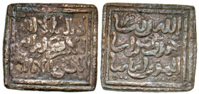 "Muwahhids (Almohads). Anonymous. Ca. AH 558-668+/ ca. AD 1163-1269+. AR square dirhem (13.9 mm, 1.49 g). NM, ND. Album 496. VF. "