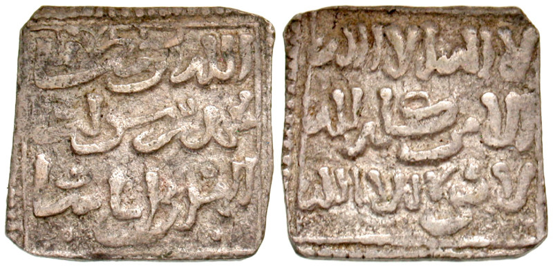 "Muwahhids (Almohads). Anonymous. Ca. AH 558-668+/ ca. AD 1163-1269+. AR square ...
