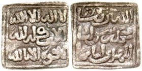 "Muwahhids (Almohads). Anonymous. Ca. AH 558-668+/ ca. AD 1163-1269+. AR square dirhem (14.4 mm, 1.44 g, 12 h). NN, ND. Album 496. VF. "