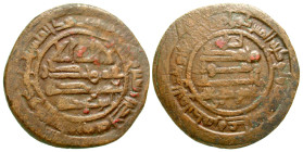"Tahirids. Tahir b. 'Abd Allah. AH 230-248/ AD 845-862. Æ fals (26.9 mm, 4.24 g, 7 h). Al-Shash, AH 241. Citing Caliph al-Mutawakkil. Album B1395. VF....