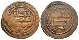 "Samanids. Nasr I. b. Ahmad. AH 250-279/ AD 864-892. AE fals (27.2 mm, 3.37 g, 4 h). al-Shash mint, AH 254. Album 1441. aVF/VF. Rare. "