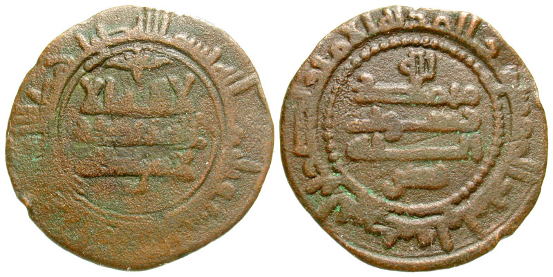 "Samanids. Nasr II b. Ahmad. AH 301-331/ AD 914-943. Æ fals (25.5 mm, 3.27 g). B...