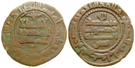 "Samanids. Nasr II b. Ahmad. AH 301-331/ AD 914-943. Æ fals (25.5 mm, 3.27 g). Bukhara mint, AH 306. Album 1452. VF. Scarce. "