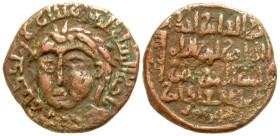 "Artuqids of Mardin. Nasir al-Din Artuq Arslan. AH 597-637/ AD 1200-1239. AE dirham (22.7 mm, 6.86 g, 1 h). AH 611 (AD 1214/5). Bare-headed and draped...