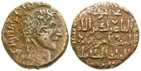 "Artuqids of Mardin. Nasir al-Din Artuq. AH 597-637/ AD 1200-1239. AE dirhem (26.1 mm, 12.33 g, 5 h). AH 620. Bare head right / Legend. Album 1830.7; ...
