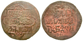 "Qarakhanids. Muhammad b. Mas'ud. AH 566-574/ AH 1171-1179. AE dirhem (37.6 mm, 7.11 g, 11 h). Samarqand mint, ND. Tall, ornate calligraphy. Ruler nam...