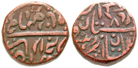 "India, Princely States. Maharaja Umaid Singh. 1918-1947 AD. AE pau anna (1/4 anna) (18.8 mm, 10.11 g). In the name of King Edward VIII. date off flan...