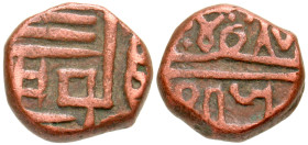 "India, Princely States. Nawanagar. AH (9)78 (frozen year). AE dokdo (17.2 mm, 7.52 g). KM 2. VF. "