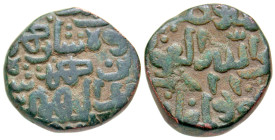 "India, Bahmani Sultinate. Ala al-Din Humayun Shah. AH 662-866/ AD 1458-1461. AE two-thirds gani (21.1 mm, 10.53 g). Date off flan. G&G BH98; R2616. a...