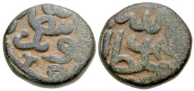 "India, Bahmani Sultinate. Kalim Allah Shah. AH 932-944/5/ AD 1526-1538. AE half gani (18.9 mm, 7.87 g). F, G&G BH165; R2693. aVF. Scarce. "