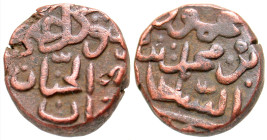 "India, Bahmani Sultinate. Mahmud Shah. AH 887-924/ AD 1482-1518. AE half gani (18.4 mm, 8.01 g). Date off flan. G&G BH135; R 2662. VF. Scarce. "