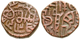 "India, Delhi Sultanate. Ala al-Din Masud. AH 639-644/ AD 1242-1246. AE jital (14.7 mm, 3.53 g). Dehli mint, ND. G&G D128; R894; Tye 404. VF. "