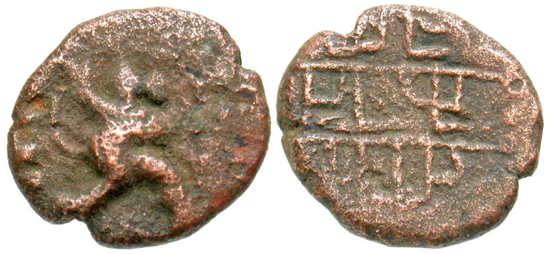 "South India, Vijaynagar Empire. Bukka I. A.D. 1354-1377. AE jital (15.7 mm, 2.6...